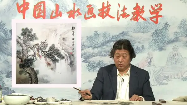 中国山水画技法系列