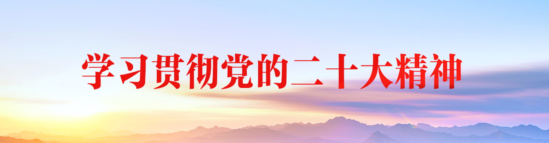 首页