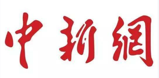 中国新闻网