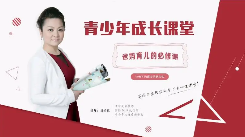 悦课堂
